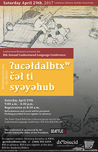 Poster for the 2017 Conference